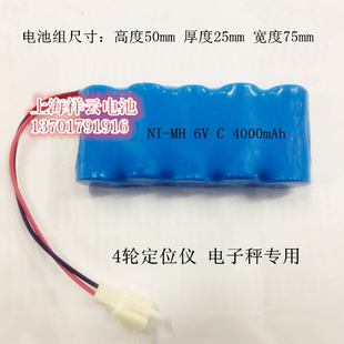全新镍氢电池2号 C型4000MAH 6V汽车四轮定位仪电池组 可定做组合