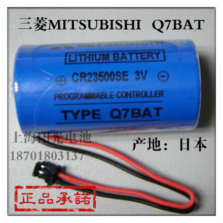 全新正品三菱CR23500SE