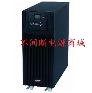 不间断电源YDC9320HKSTAR/科士达