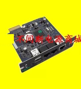 APC UPS不间断电源 APC AP9631CH 网络管理卡 AP9631 有光盘软件