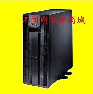 不间断电源SRC3000XLICHAPC