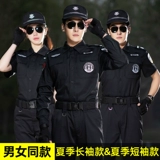 Производственный набор мужской осенний рукав Специальное обучение для обучения осенней одежды.