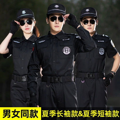 Производственный набор мужской осенний рукав Специальное обучение для обучения осенней одежды.