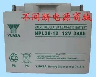 UPS电池 汤浅蓄电池 免维护电瓶 汤浅12V38AH NPL38-12H UPS电池