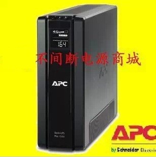 不间断电源BR1500G-CNAPC