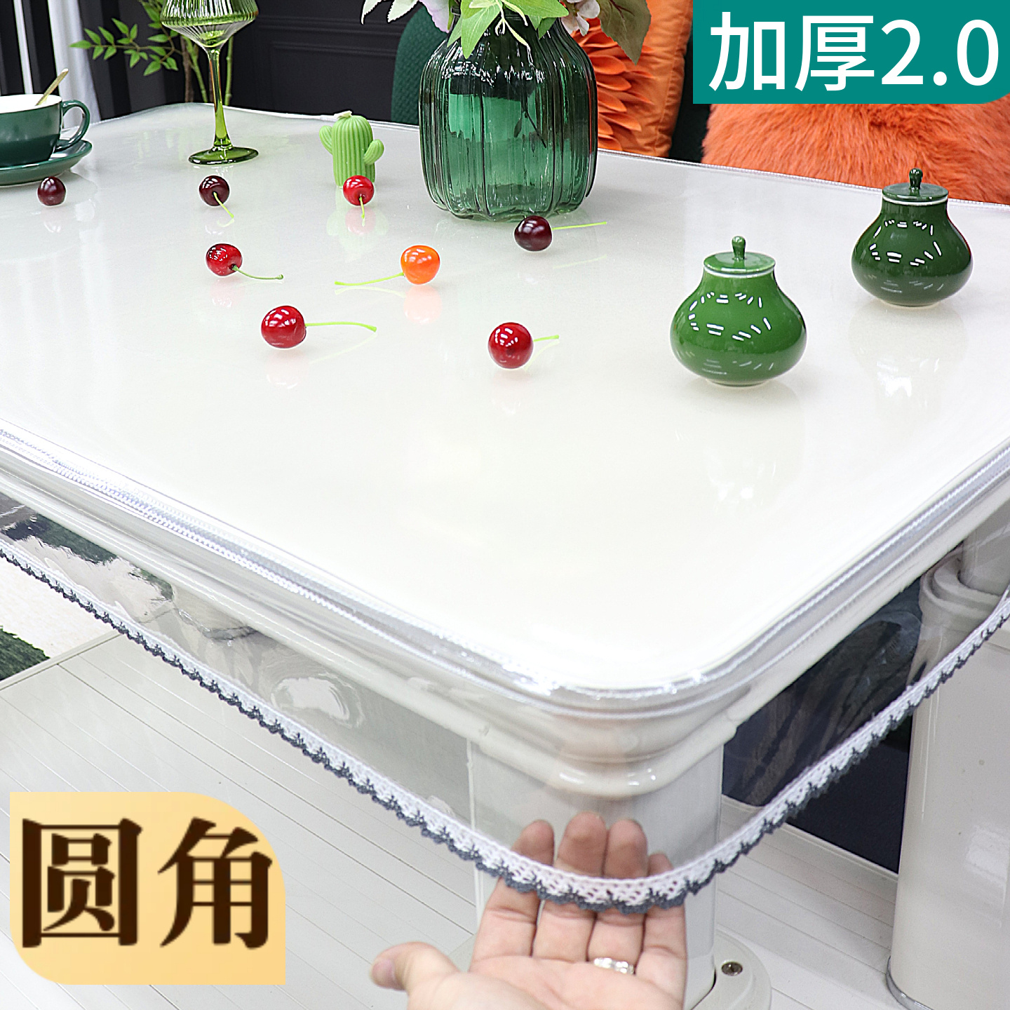 2025新款圆角透明桌布弧形包角烤火桌罩防水防油耐高温长方形加厚