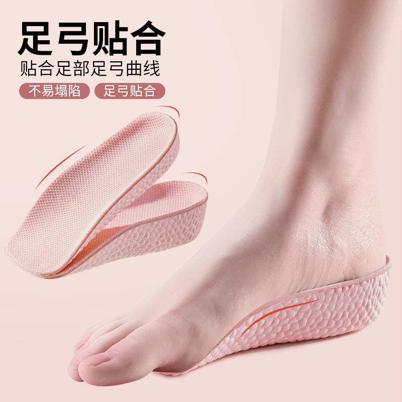七分隐形鞋垫足弓支撑鞋垫男女通用垫排汗鞋垫扁平足鞋垫