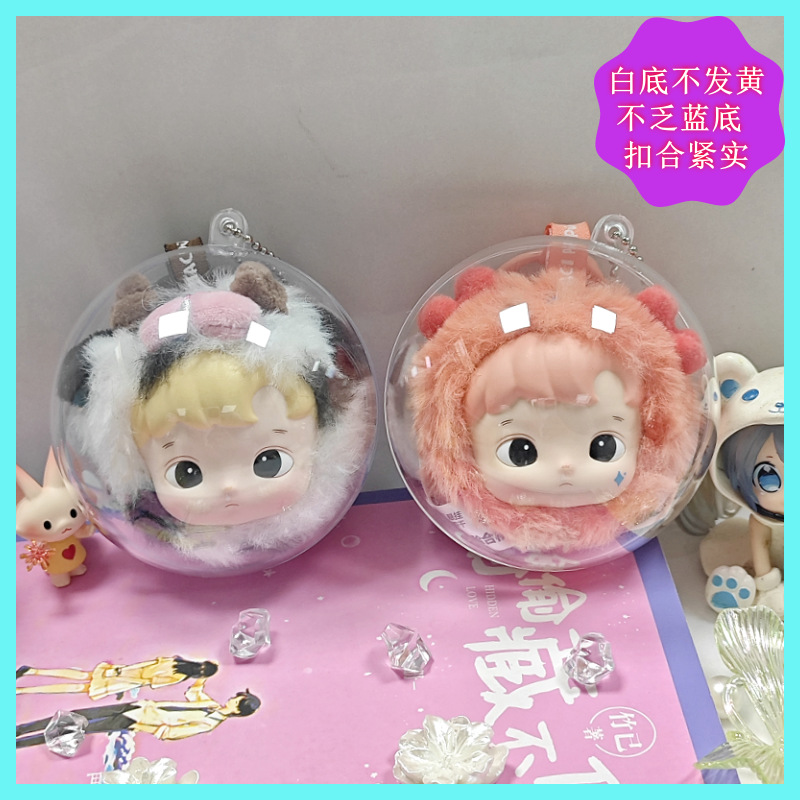 亚克力精灵圆球10cm痛包飞天小女警搪胶娃娃收纳包高透明防尘遛娃