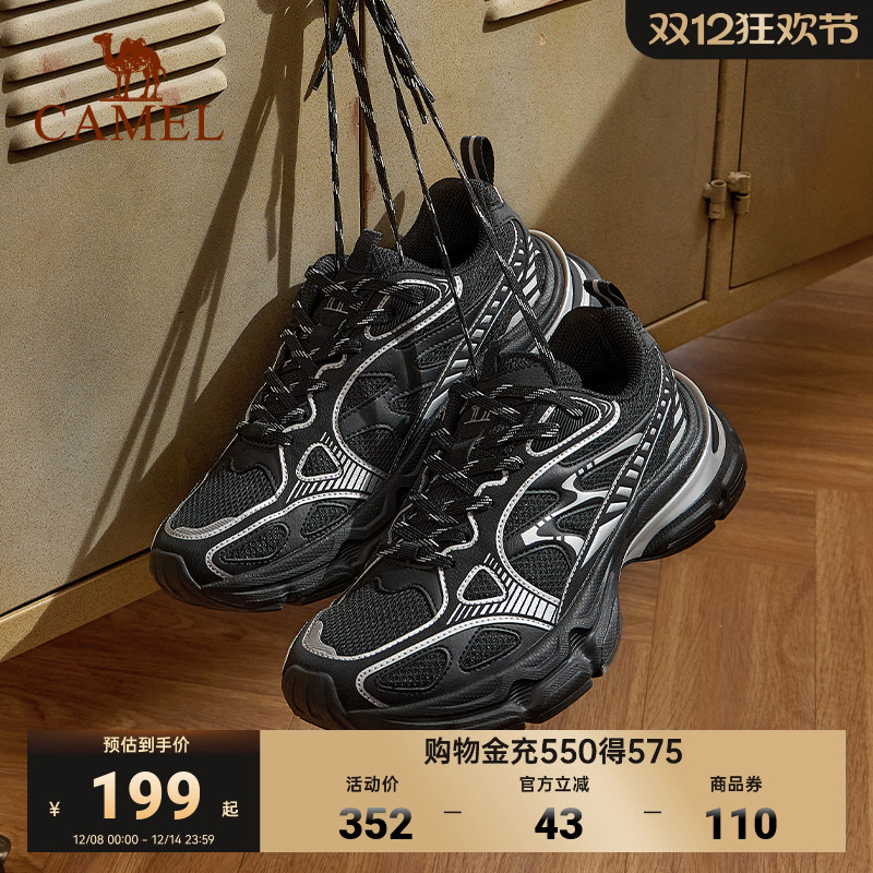 骆驼老爹鞋男士2025秋冬新款透气舒适回弹缓震防滑休闲老爹鞋男女