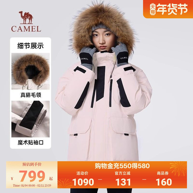 骆驼工装羽绒服女中长款大毛领加厚冬季派客羽绒外套户外工装外套,女装/女士精品,羽绒服,淘宝优惠券,粉丝福利购,淘宝优惠卷