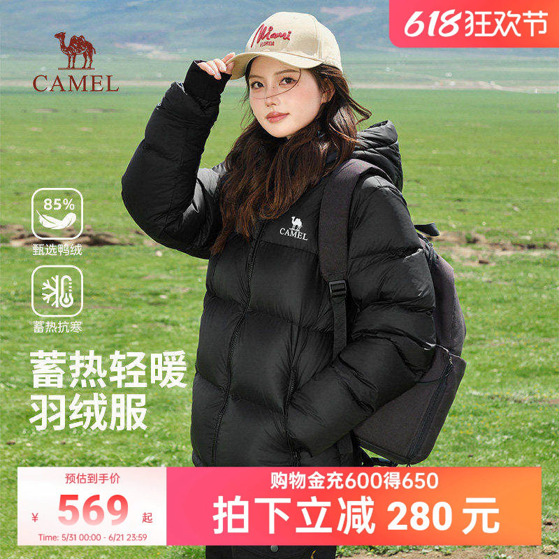 骆驼羽绒服户外防寒情侣男女加厚保暖连帽外套新款秋冬面包服