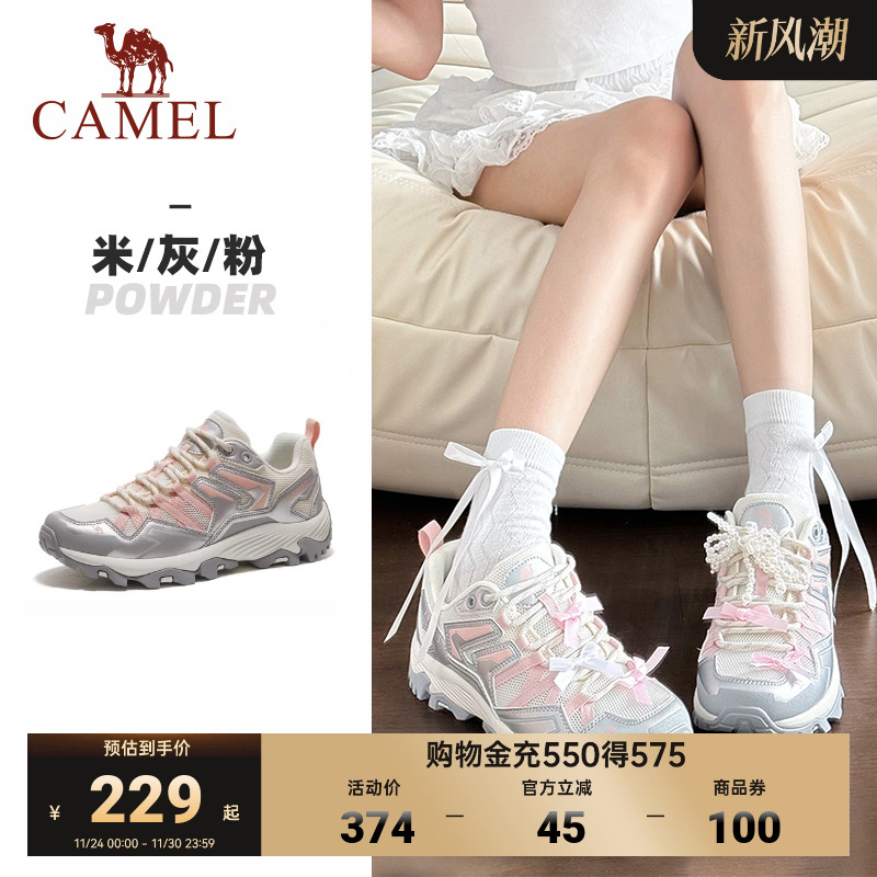 王俊凯同款骆驼老爹鞋女昆仑山登山鞋女户外防滑耐磨徒步爬山鞋子