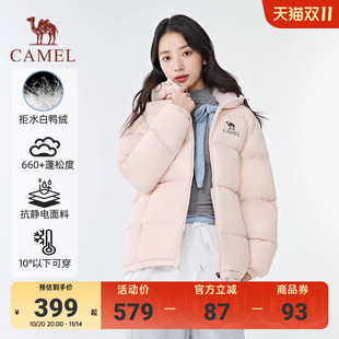 骆驼户外羽绒服防风保暖情侣面包服 银离子升温 黑钻pro拒水绒