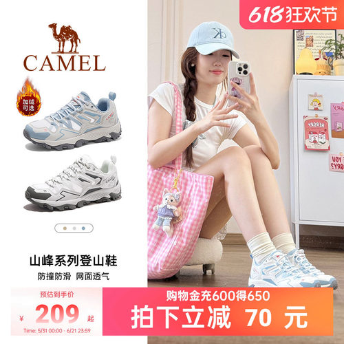 骆驼登山鞋徒步鞋昆仑