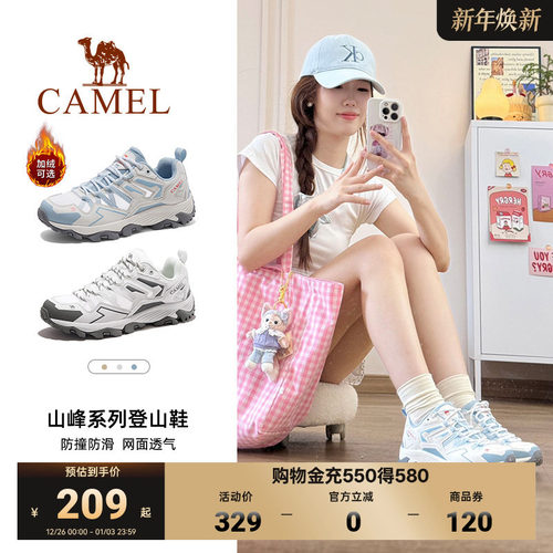 骆驼登山鞋徒步鞋昆仑