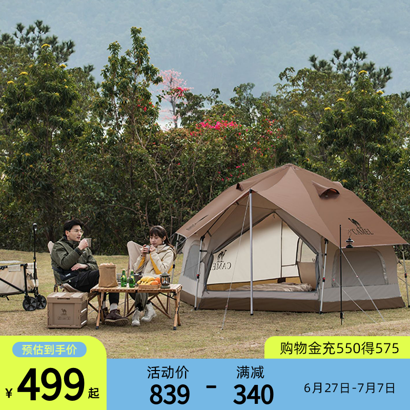 骆驼户外精致露营蘑菇屋帐篷便携折叠野营加厚野餐公园露营自动帐