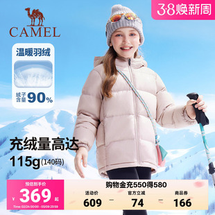 骆驼儿童羽绒服轻薄款2026新款加厚蓬松男童保暖外套女童面包服