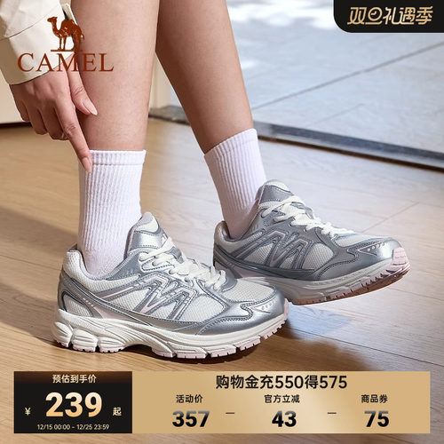 骆驼户外运动鞋2024秋冬