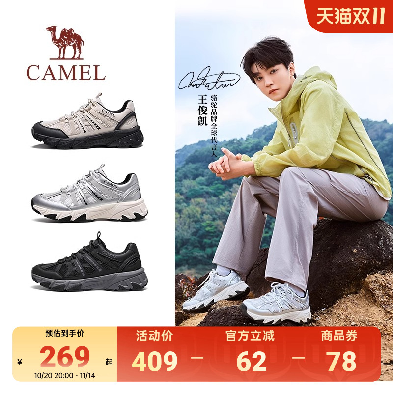 潮流精品,品质保证