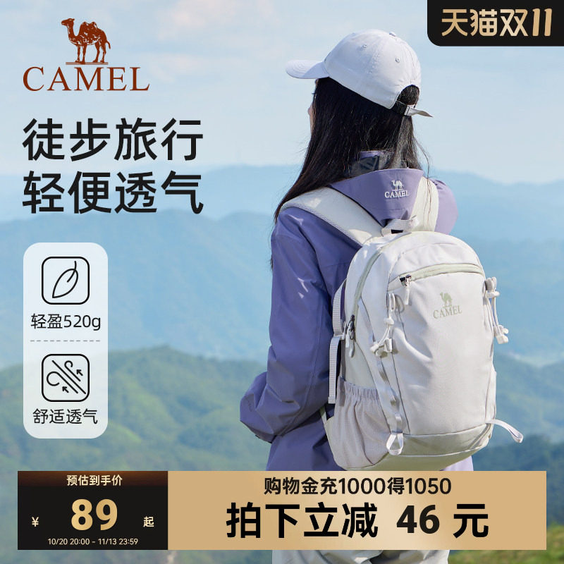 骆驼旅行双肩包女旅游轻便背包通勤书包户外徒步登山包雪糕包