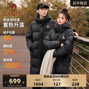 加厚保暖拒水羽绒服防风外套男 冬季 骆驼中戏运动中长款 羽绒服女款