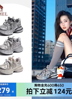 骆驼银月2代老爹鞋厚底运动鞋