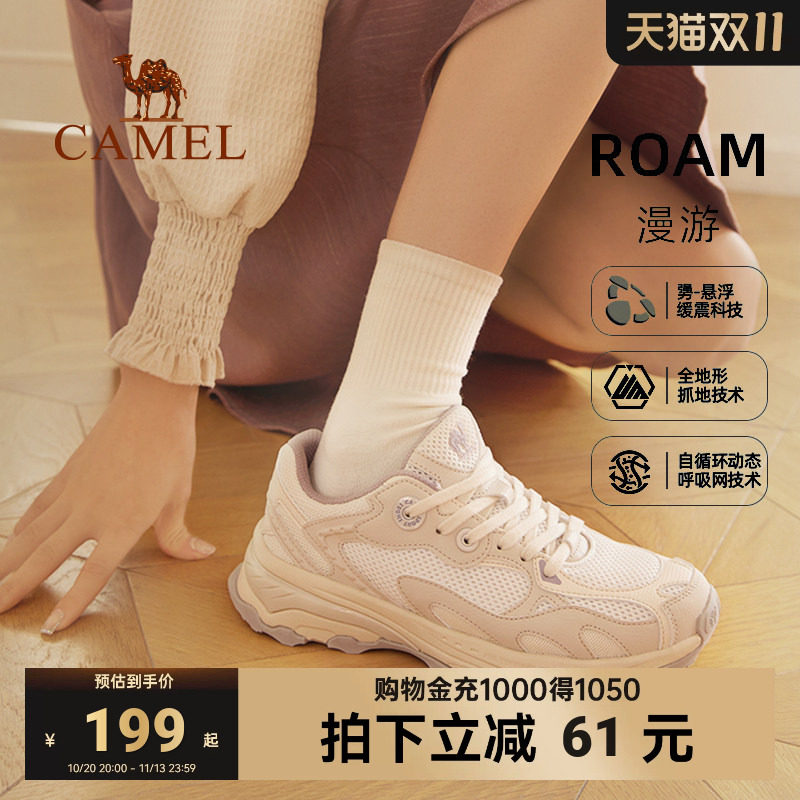 骆驼漫游女鞋运动鞋夏季跑步鞋厚底老爹鞋登山男女休闲鞋防滑减震