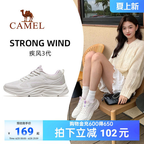 骆驼疾风3代运动鞋女士休闲鞋子轻便透气女鞋妈妈鞋旅游鞋跑步鞋