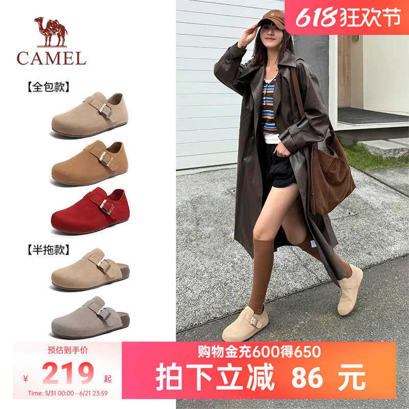 【李柯以同款】骆驼勃肯鞋女2026年超火的鞋子单鞋半拖鞋穆勒鞋女