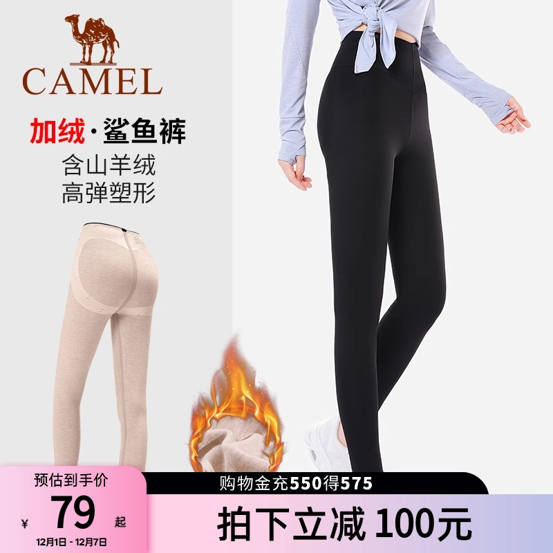 骆驼瑜伽裤女冬季紧身鲨鱼裤提臀