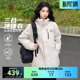 骆驼女装 冲锋衣女秋冬抓绒内胆防风防水三合一可拆卸夹克外套