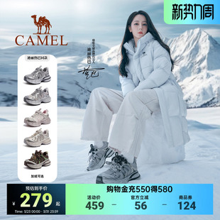 女鞋 骆驼银月2代老爹鞋 2026秋季 新款 女款 厚底运动鞋 热巴同款