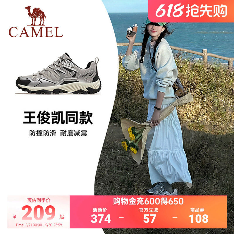 【昆仑山】骆驼登山鞋女户外防滑夏季新款专业徒步鞋子男士运动鞋