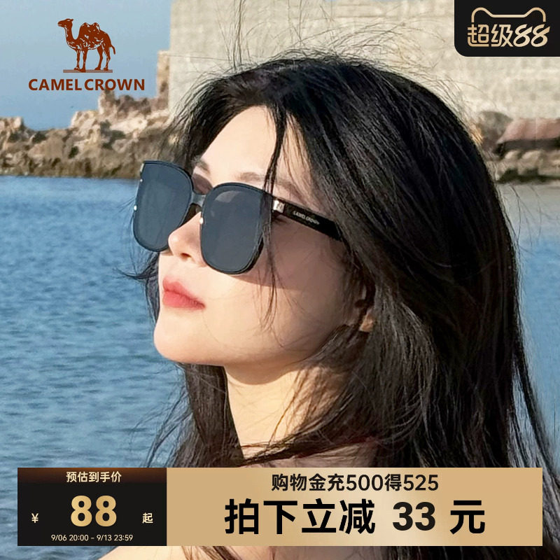 骆驼墨镜太阳眼镜高级感开车遮阳户外防风春夏大牌防晒小脸男女款