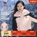 骆驼冲锋衣女款 春秋户外三合一男外套可拆卸暴雨级防水防风登山服