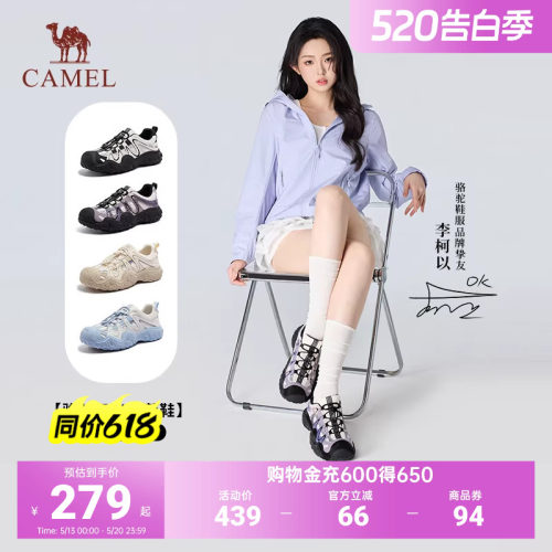 骆驼极光丑萌女登山徒步鞋新款