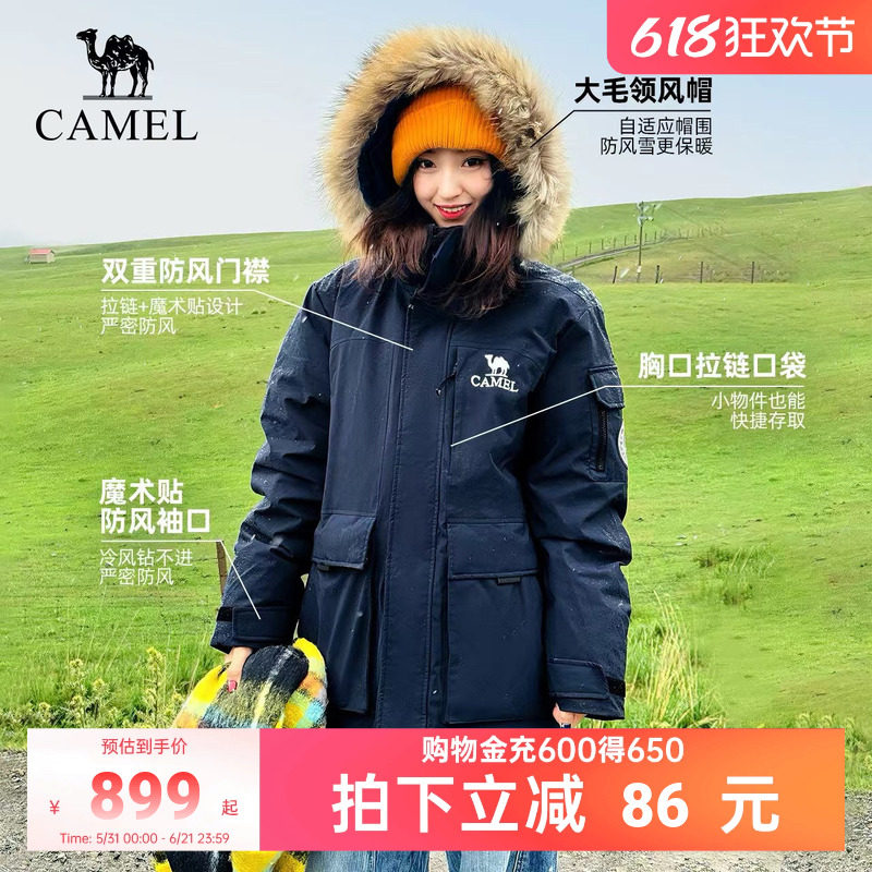 [王俊凯同款]骆驼派克羽绒服女工装加厚保暖外套冬季中长款羽绒衣