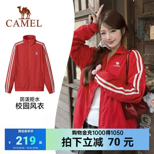 camel校园风衣运动外套男女款防泼水休闲月光蓝夹克外套26春夏