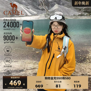 骆驼雨神巡洋舰冲锋衣男女三合一抓绒内胆新款 外套户外防水登山服