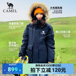 [王俊凯同款]骆驼派克羽绒服女工装加厚保暖外套冬季中长款羽绒衣