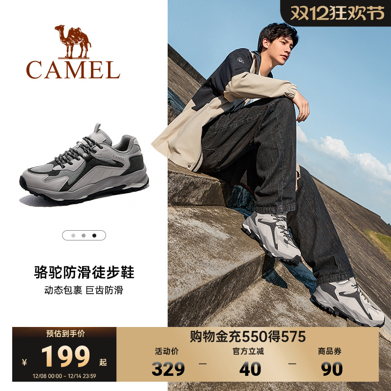 骆驼登山鞋女户外鞋子女