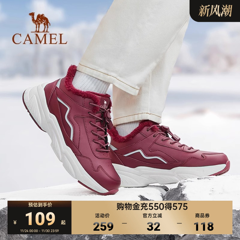 骆驼女鞋冬季新款加绒保暖棉鞋