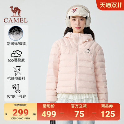 骆驼轻羽羽绒服2025新款
