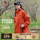 骆驼硬壳冲锋衣男女2026新款 暴雨级防水 爬山防风外套 3层压胶