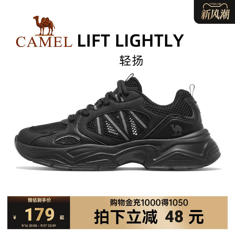 骆驼运动鞋复古老爹鞋图片