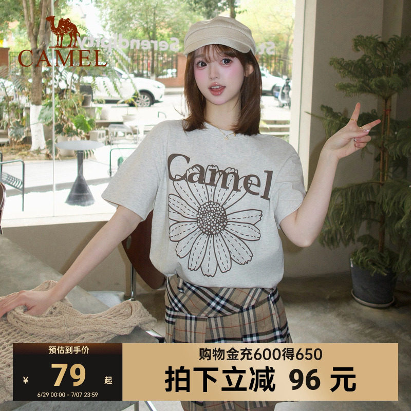 冰感T神骆驼短袖T恤半袖正肩小个子韩系小雏菊夏季新款棉感上衣女