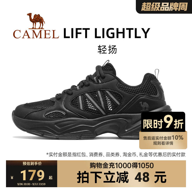 骆驼运动鞋复古老爹鞋图片