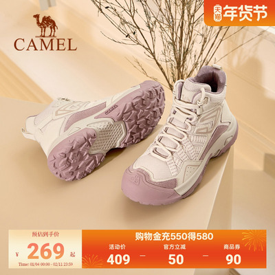 骆驼高帮登山防滑徒步鞋