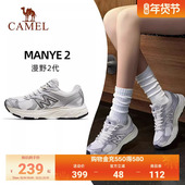 女2026春季 新款 跑步鞋 骆驼漫野2代户外鞋 防滑减震透气复古慢跑鞋