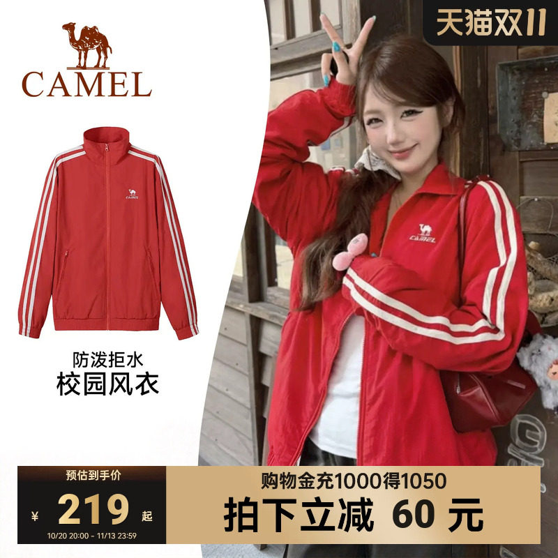 camel校园风衣运动外套